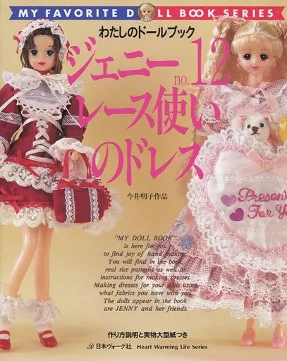 ONE PIECEワンピース、呪術廻戦、東京喰種、銀魂フィギュアセット まとめ ワンピース フィギュア セット ワンピースフィギュアセット