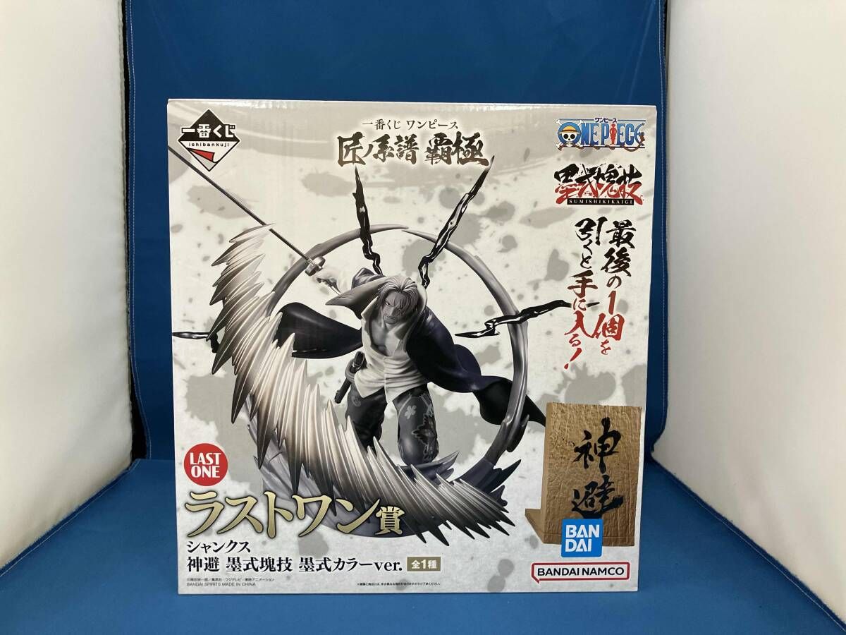 専用！ラストワン Amazon.co.jp: 一番くじ 転生したらスライムだった件 魔王達の宴