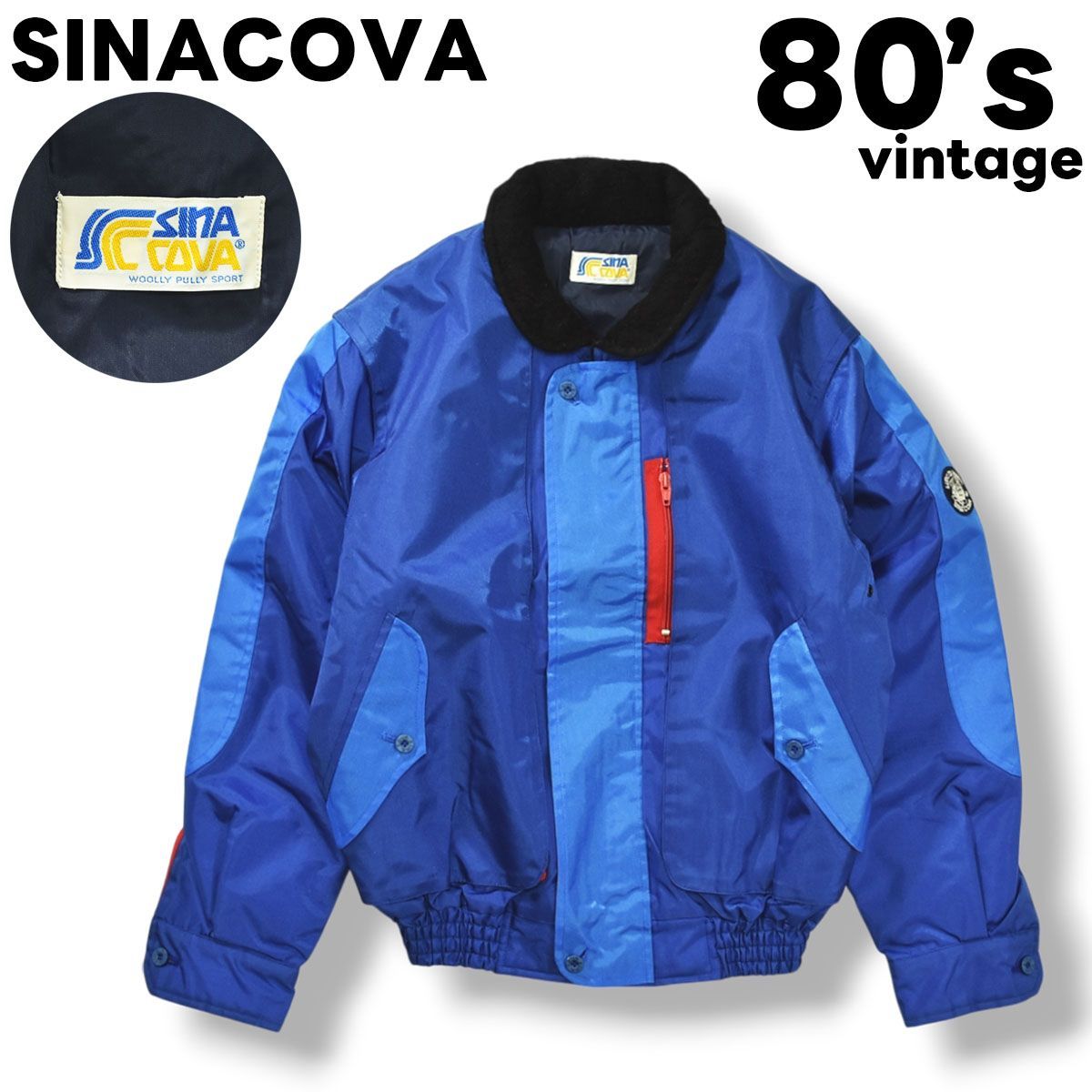 【極美品】　SINA COVA シナコバ　ナイロンジャケット　ブルゾン　古着 美品】 80s ヴィンテージ シナコバ SINACOVA 中綿 ナイロン ジャケット