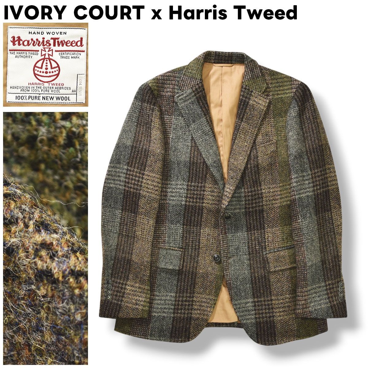 アイボリーコート IVORY COURT x ハリスツイード Harris Tweed 段返り 