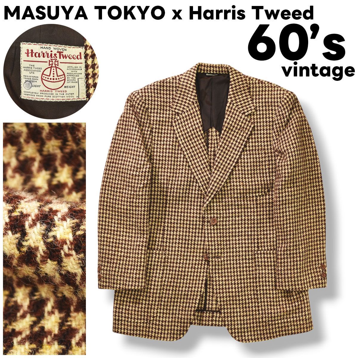 希少】 60s ヴィンテージ マスヤ東京 MASUYA TOKYO x ハリスツイード 