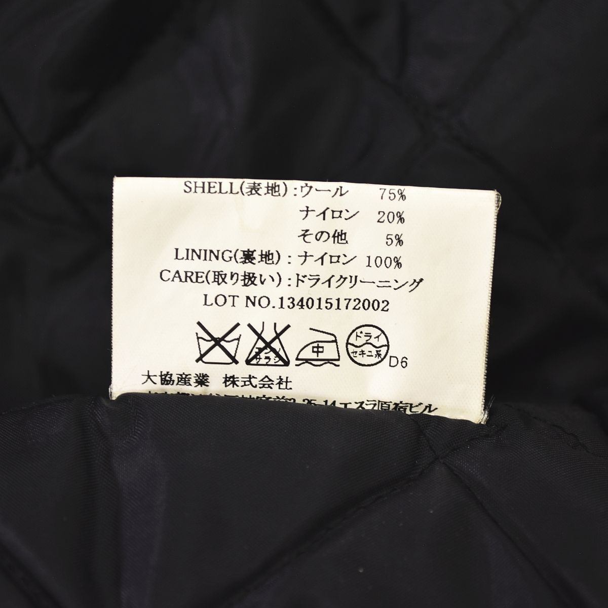 kolor BEACON カラービーコン 16AWショールカラーメルトンコート2 kolor/BEACON カラービーコン 16AWショールカラーメルトンコート2