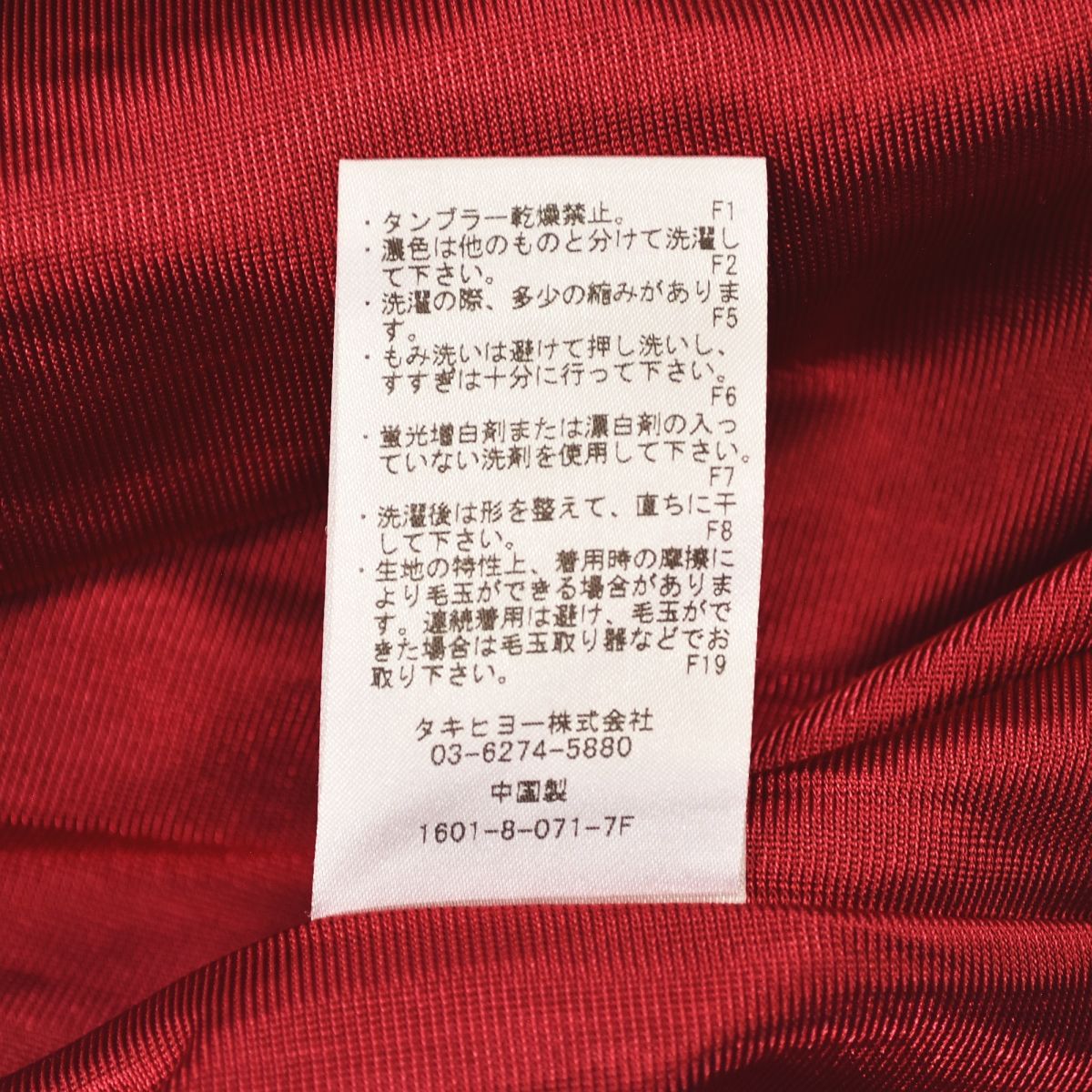ドレスコードインターナショナル DRESS CODE INTERNATIONAL ゾーイ ZOY