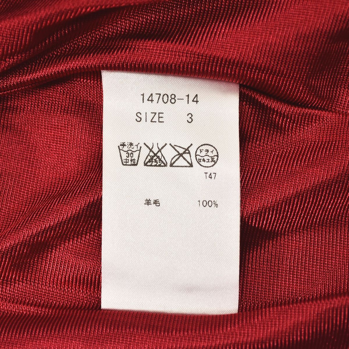 ドレスコードインターナショナル DRESS CODE INTERNATIONAL ゾーイ ZOY