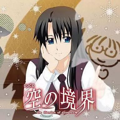 中古】アニメ系CD DJCD 空の境界 the Garden of daydream - メルカリ