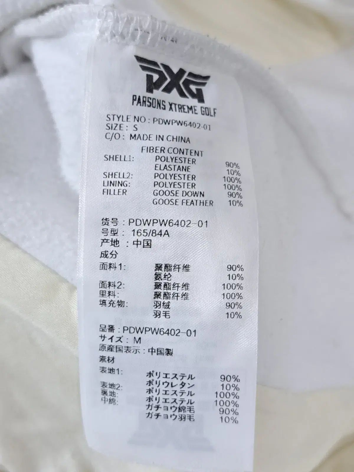 グースダウンベスト S