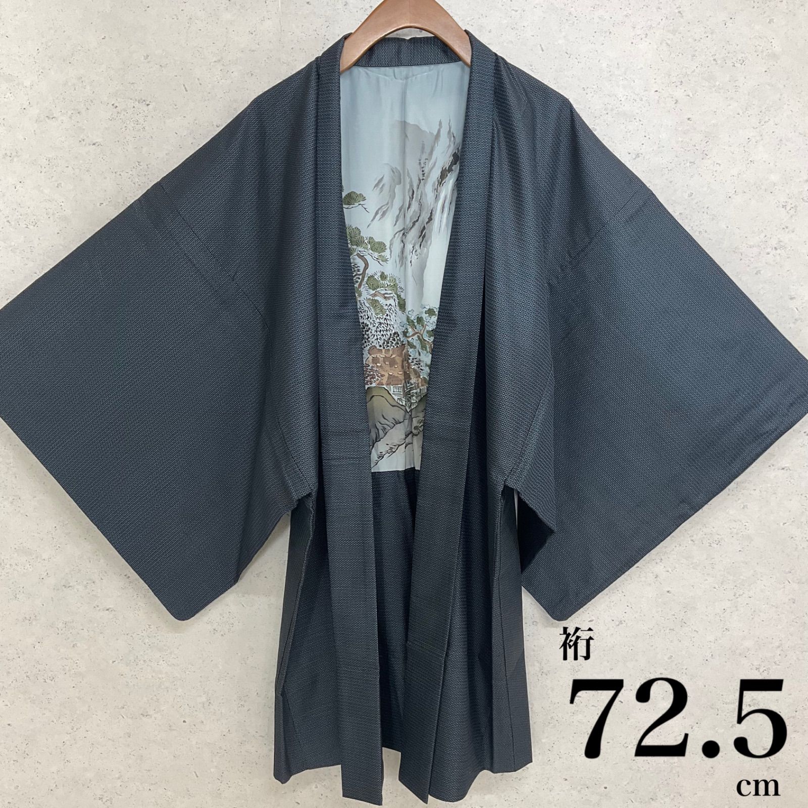 kimono one⬛️男前屋⬛️ ⬛️男長羽織⬛️本場奄美大島紬正絹⬛️裄72.5丈94.5⬛️男着物男長羽織男襦袢男袴角帯男帯