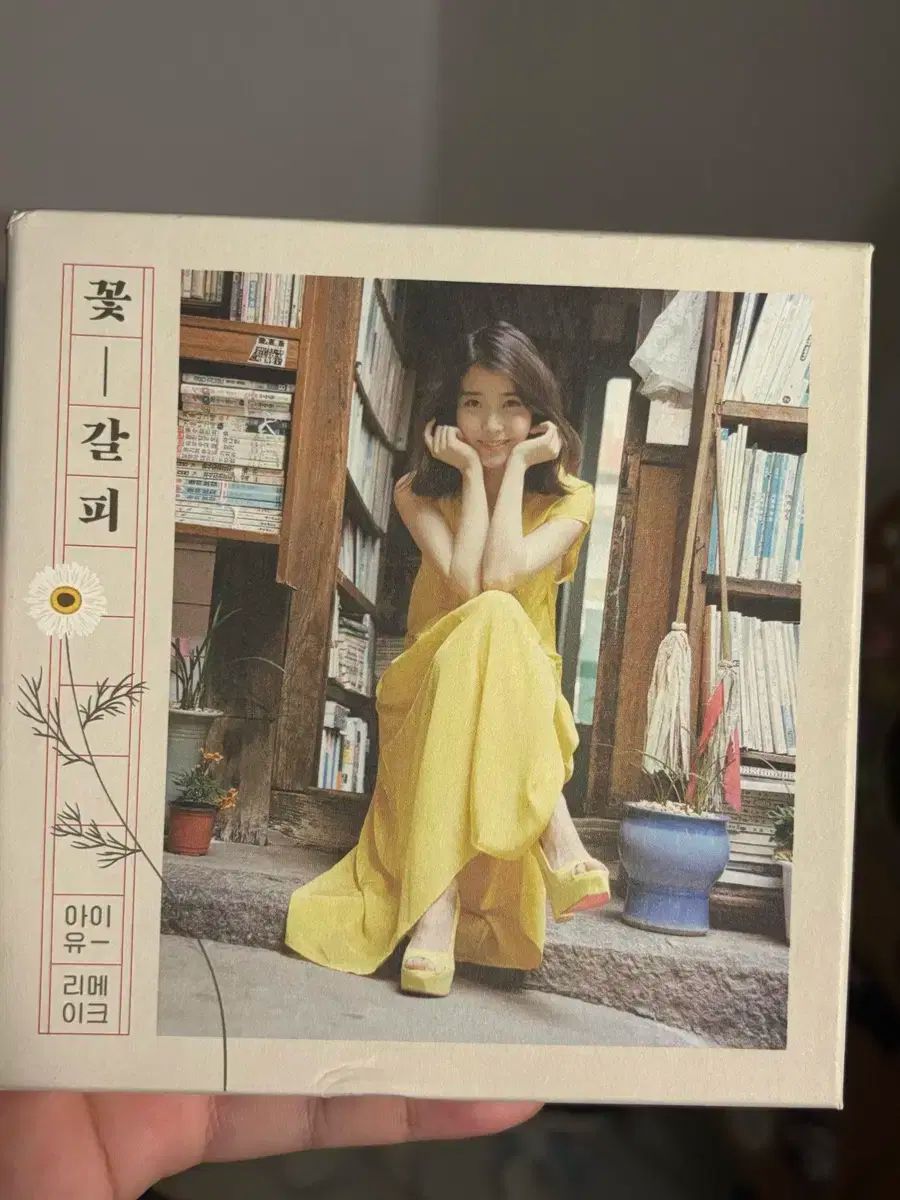 IU 花しおり U cd