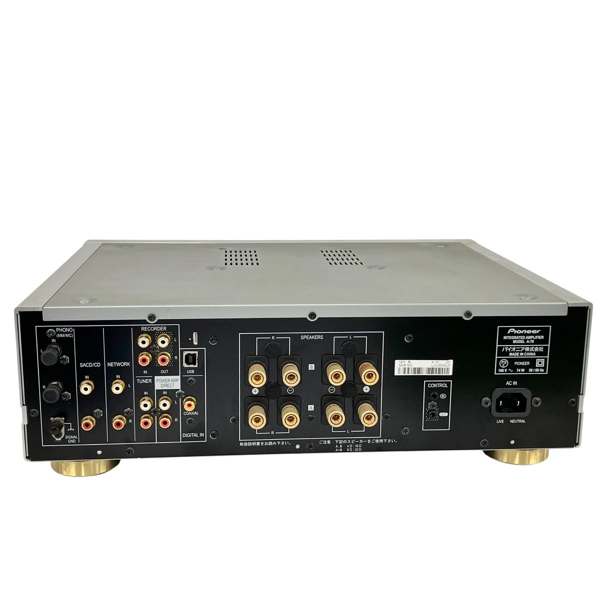Pioneer A-70 インテグレーテッド プリメインアンプ 音響機材