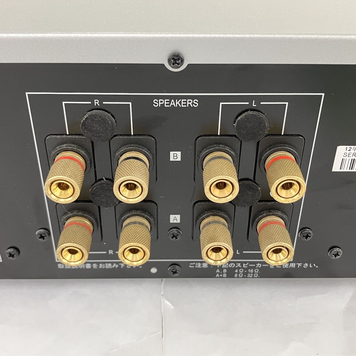 Pioneer A-70 インテグレーテッド プリメインアンプ 音響機材