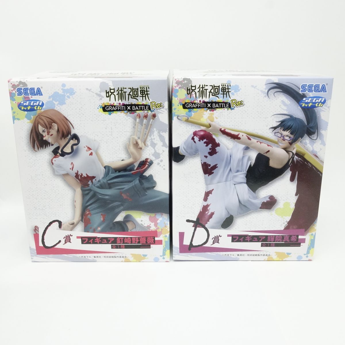 未開封】セガ ラッキーくじ 呪術廻戦 GRAFFITI×BATTLE Re: A/B/C/D/E/F