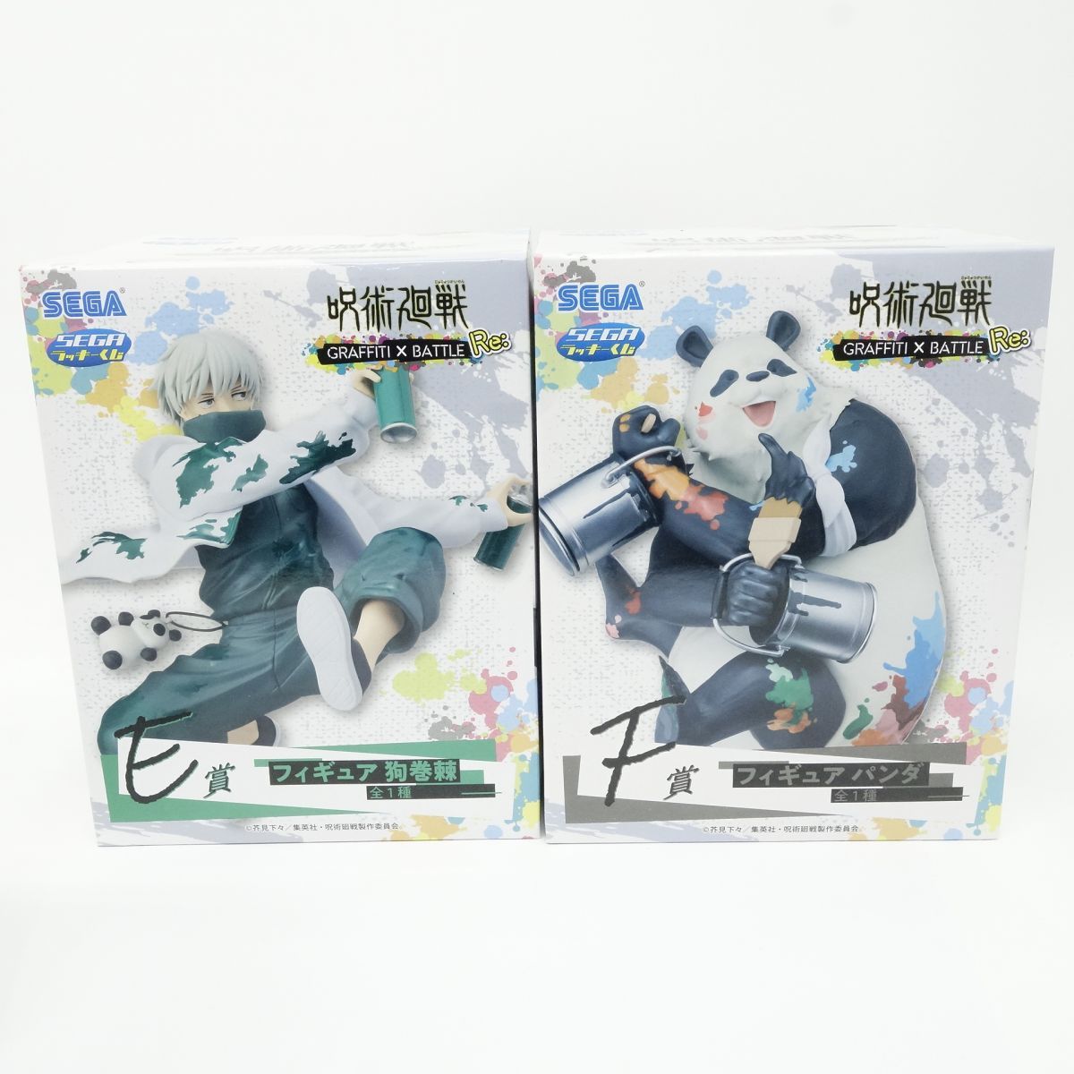 未開封】セガ ラッキーくじ 呪術廻戦 GRAFFITI×BATTLE Re: A/B/C/D/E/F