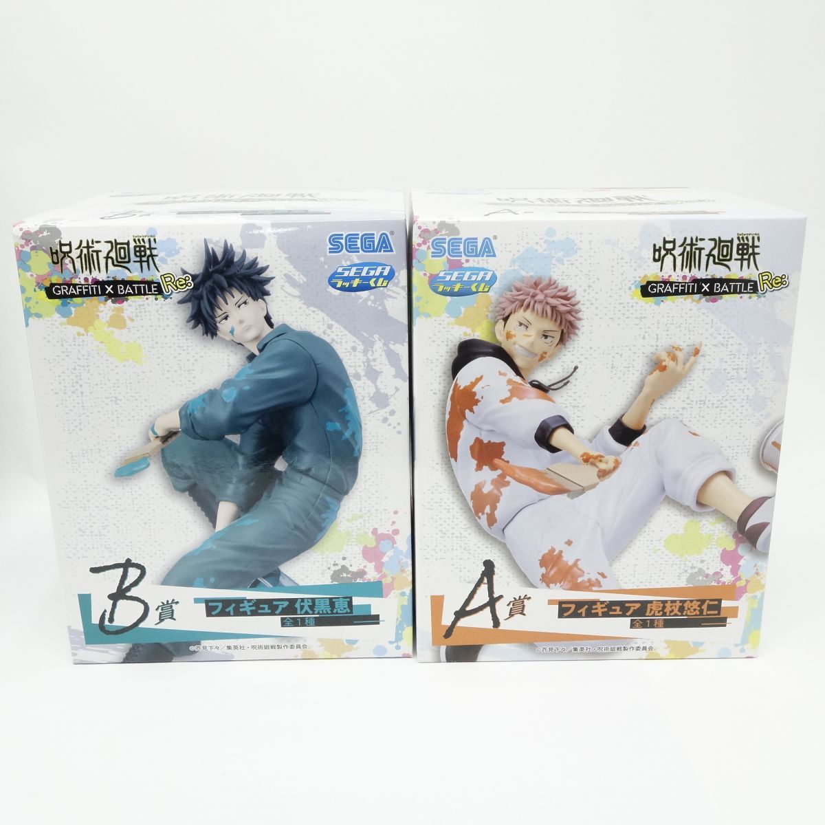 未開封】セガ ラッキーくじ 呪術廻戦 GRAFFITI×BATTLE Re: A/B/C/D/E/F