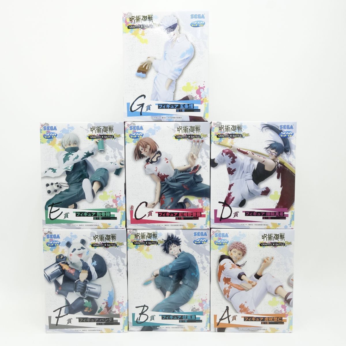 未開封】セガ ラッキーくじ 呪術廻戦 GRAFFITI×BATTLE Re: A/B/C/D/E/F
