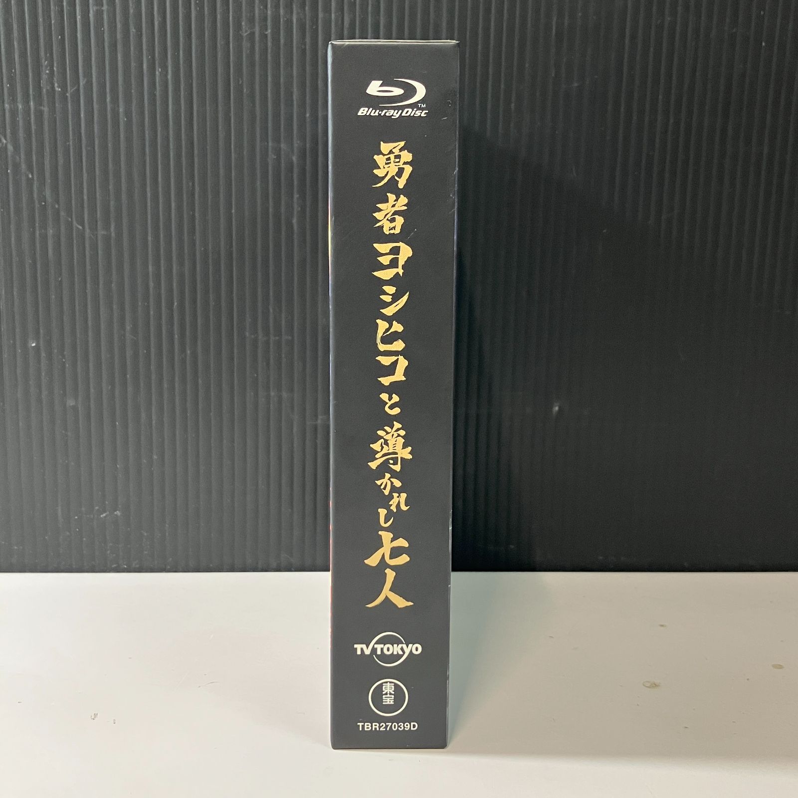 むつ15-112309】勇者ヨシヒコと導かれし七人 Blu-ray BOX - メルカリ