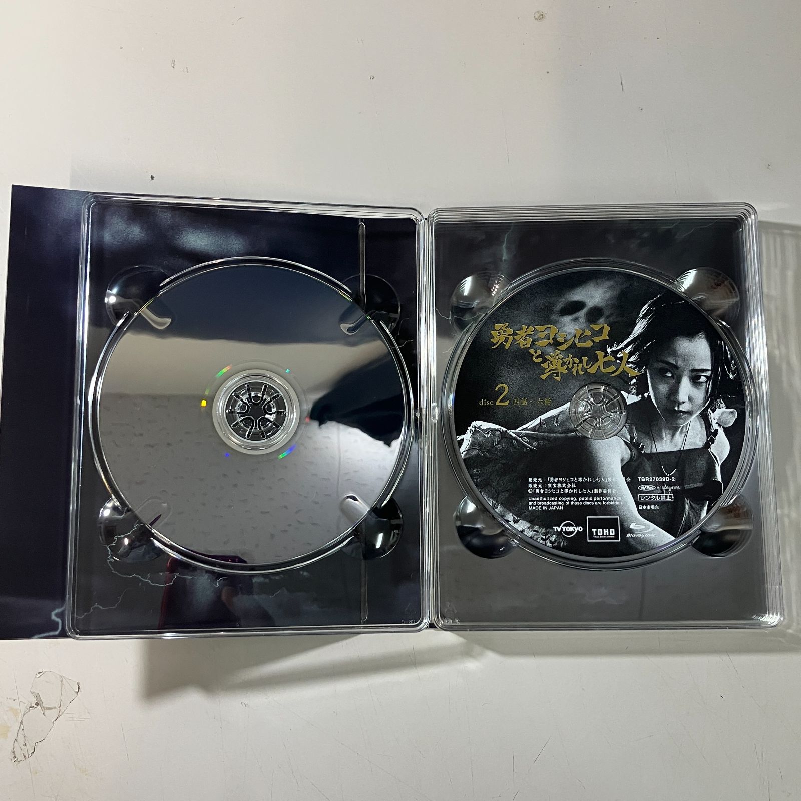 むつ15-112309】勇者ヨシヒコと導かれし七人 Blu-ray BOX - メルカリ