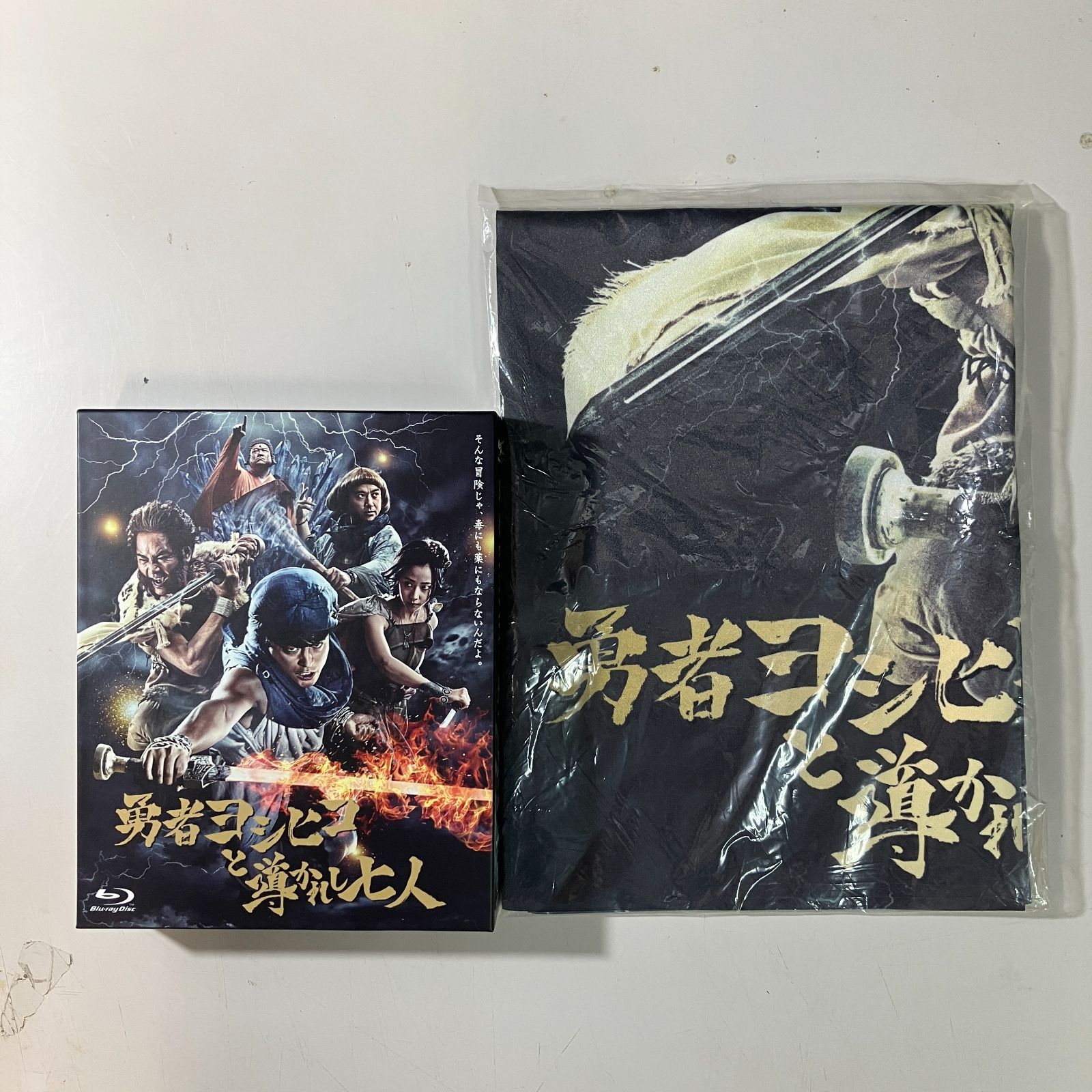 むつ15-112309】勇者ヨシヒコと導かれし七人 Blu-ray BOX - メルカリ