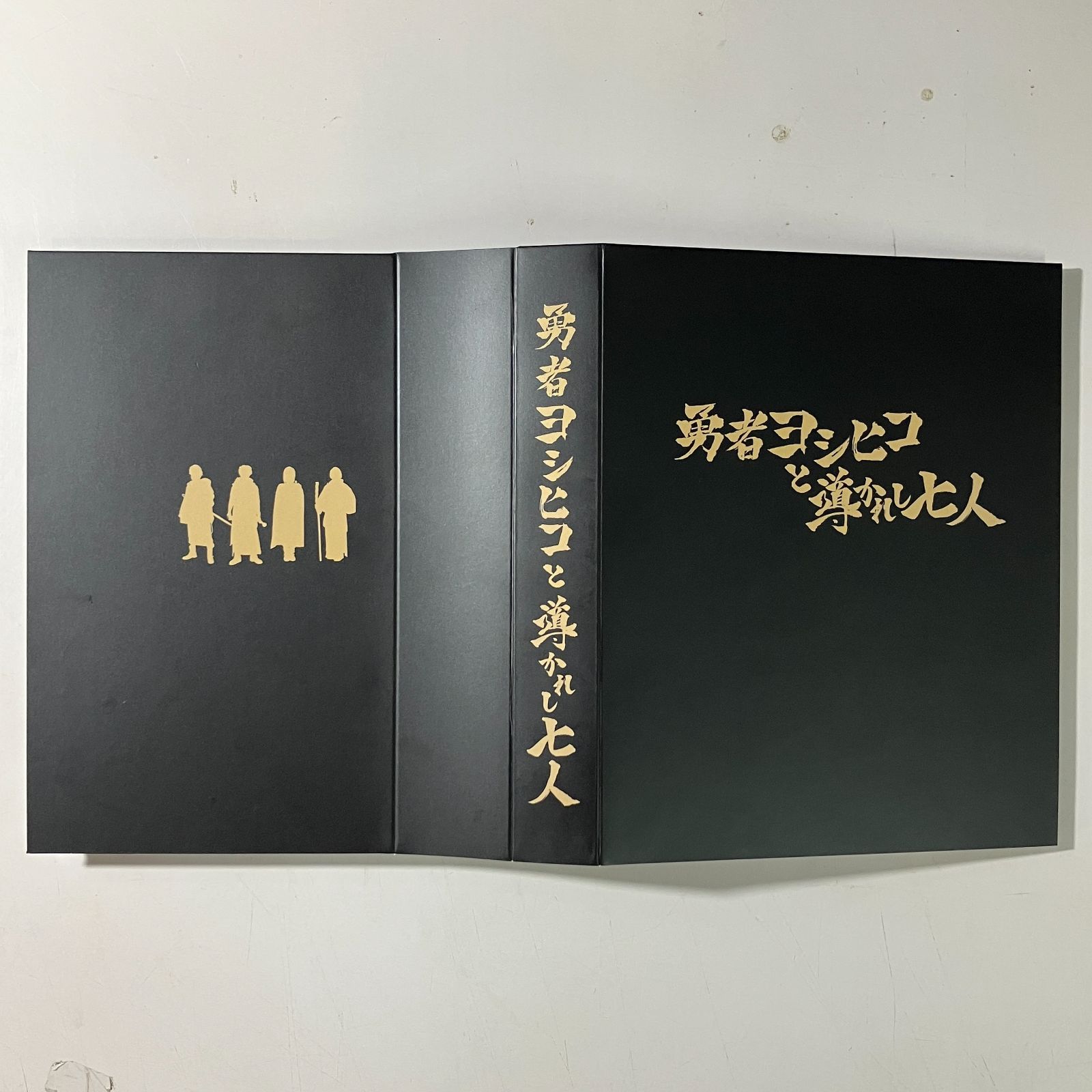 むつ15-112309】勇者ヨシヒコと導かれし七人 Blu-ray BOX - メルカリ