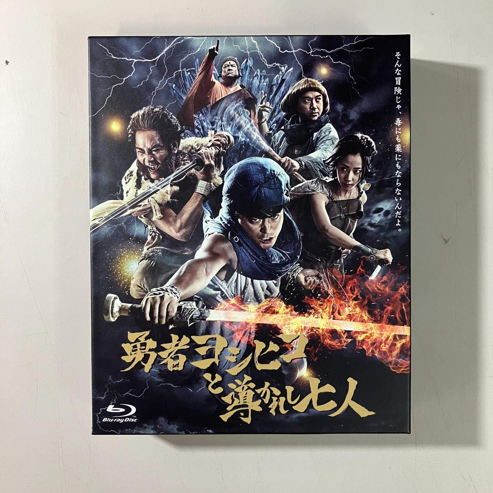 勇者ヨシヒコ Blu-ray BOX 3作セット 勇者ヨシヒコ Blu-ray ボックスセット