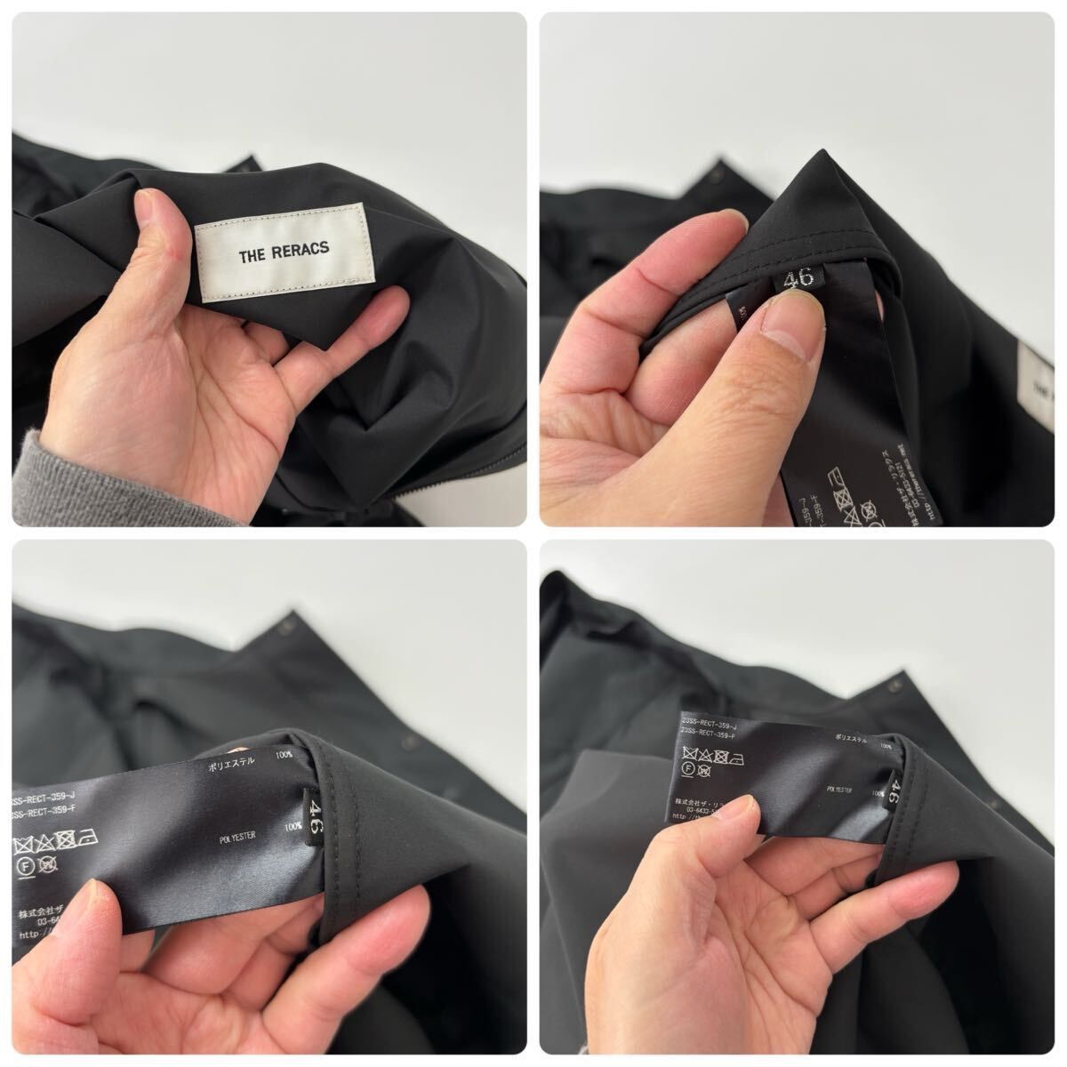 ザ リラクス×エディション スタンドカラー エクワックス ブルゾン 23ss 2023 THE RERACS ザ リラクス STANDCOLLAR BIG ECWCS スタンド