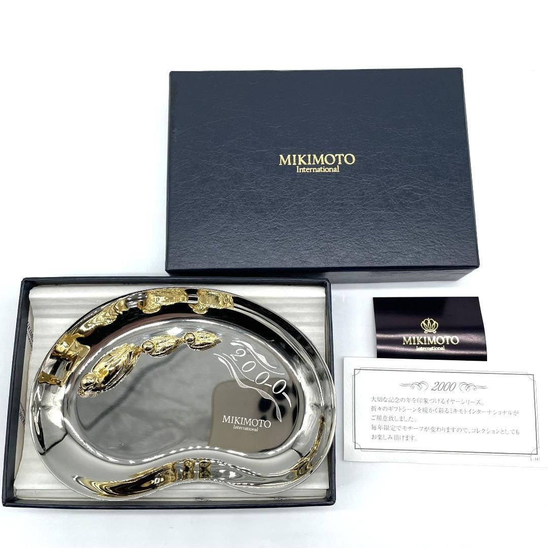 【新品未使用】ジュエリートレイ 2000年限定品 MIKIMOTO ベル 超美品】MIKIMOTO ミキモト ジュエリートレー 2000年記念 パール