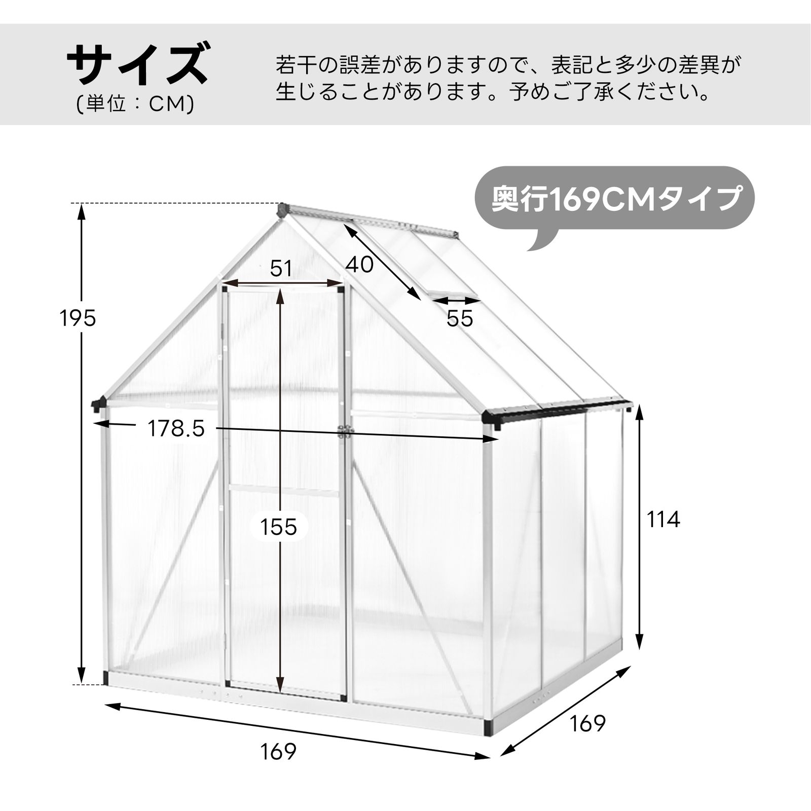 奥行169cmタイプ】アルミ温室 家庭用温室 大型 花園温室 温室 家庭用