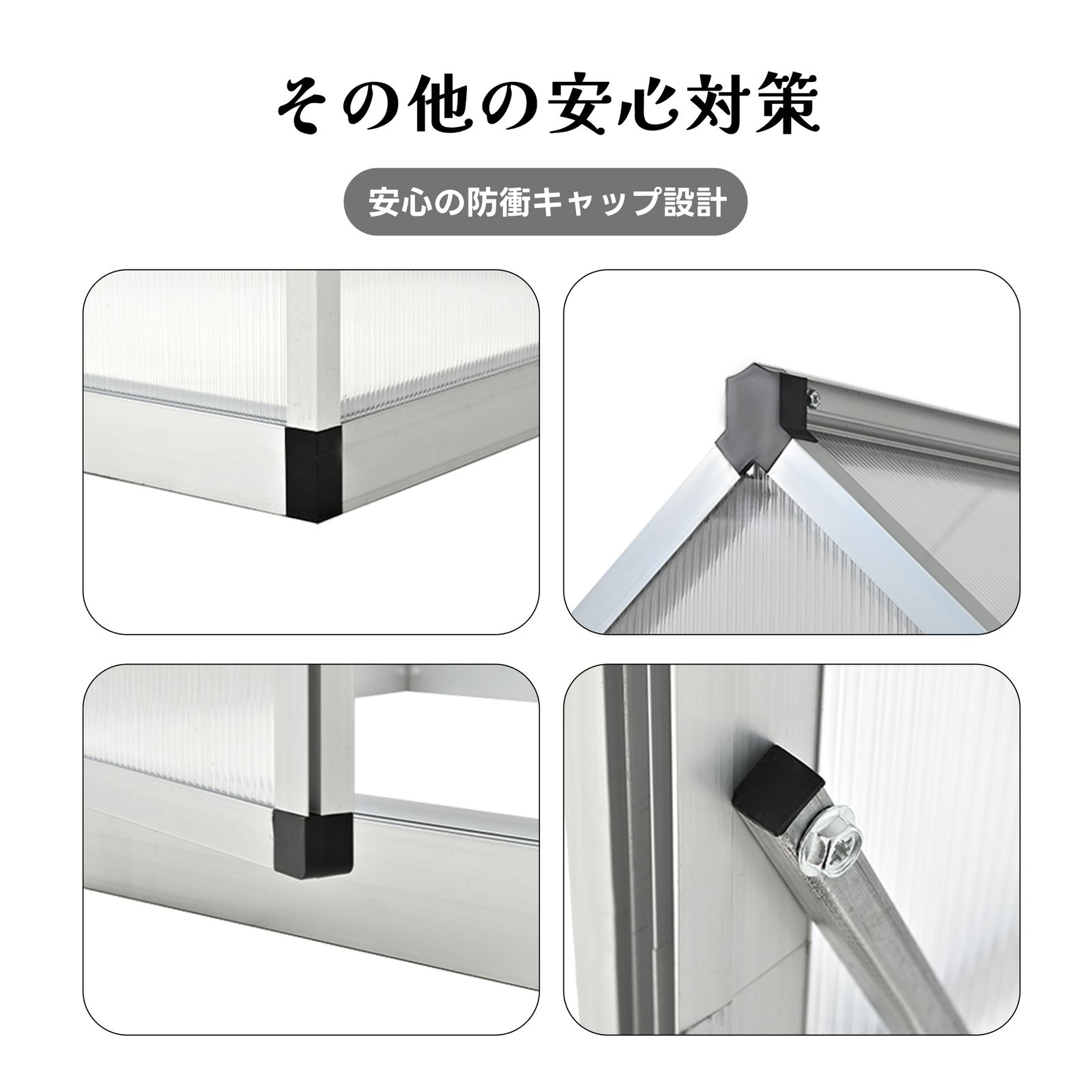 奥行169cmタイプ】アルミ温室 家庭用温室 大型 花園温室 温室 家庭用 