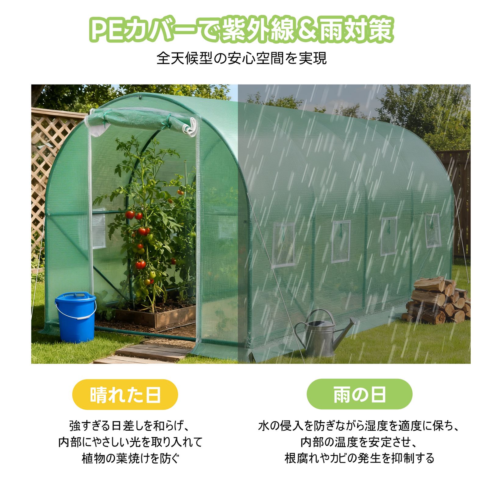 ビニール温室 大型 カバー付き 236*486*180cm 温室 ベランダ 家庭 ビニール温室 大型 カバー付き 236*486*180cm 温室 ベランダ 家庭用