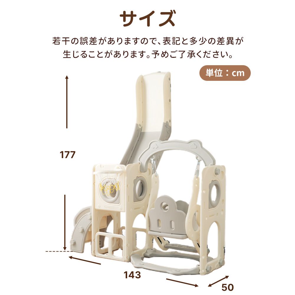 滑り台 すべり台 遊具 室内 ブランコ 折りたたみ 組立簡単 室内遊具 大型遊具 すべりだい スウィング キッズパーク バスケットゴール 屋内 家庭用 キッズ 男の子 女の子 グレー ホワイト