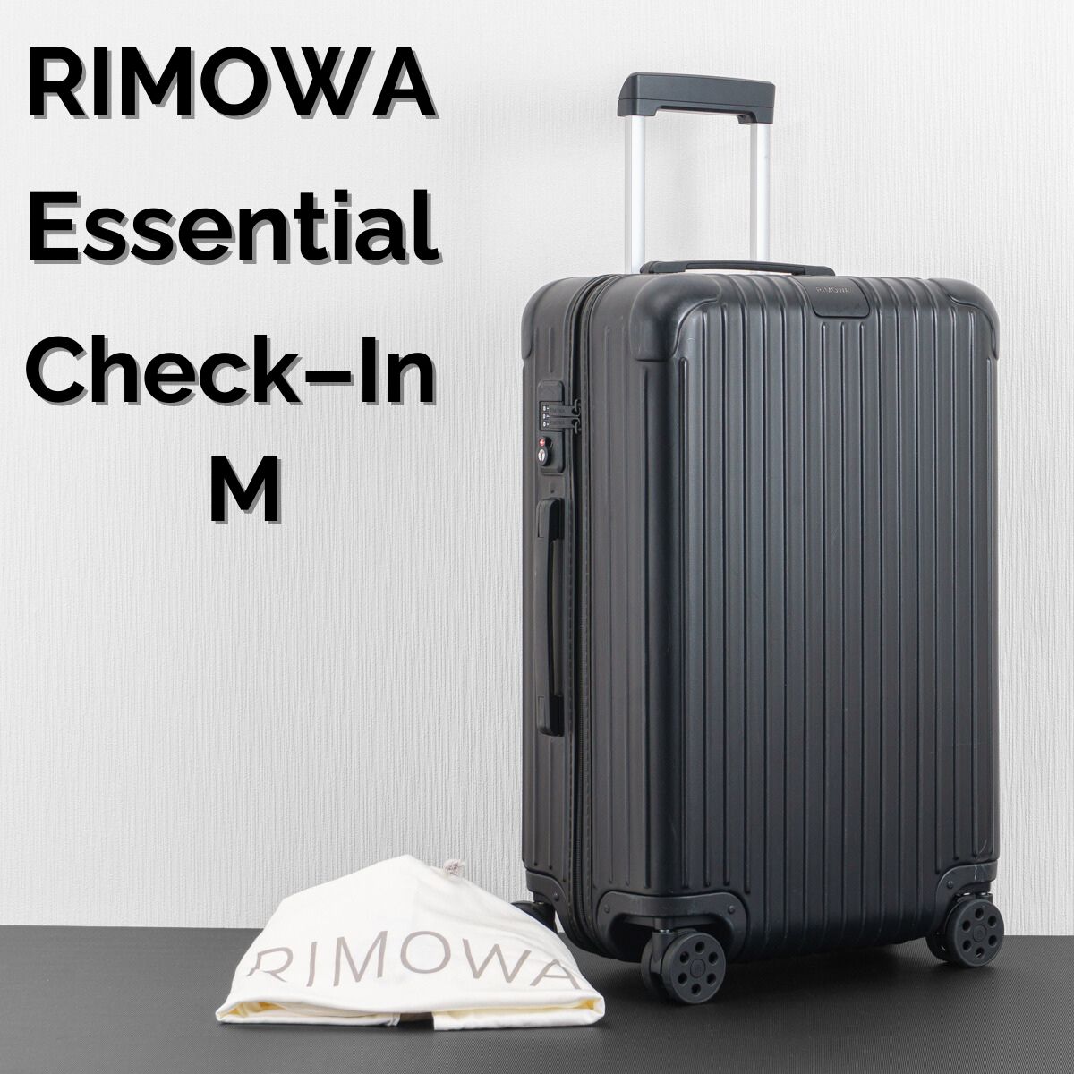 生涯保証 RIMOWA リモワ Essential エッセンシャル チェックインM 60L