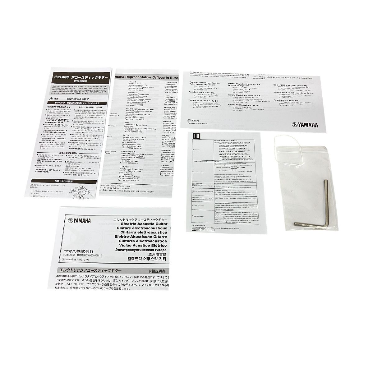 アコースティックギター アコギ