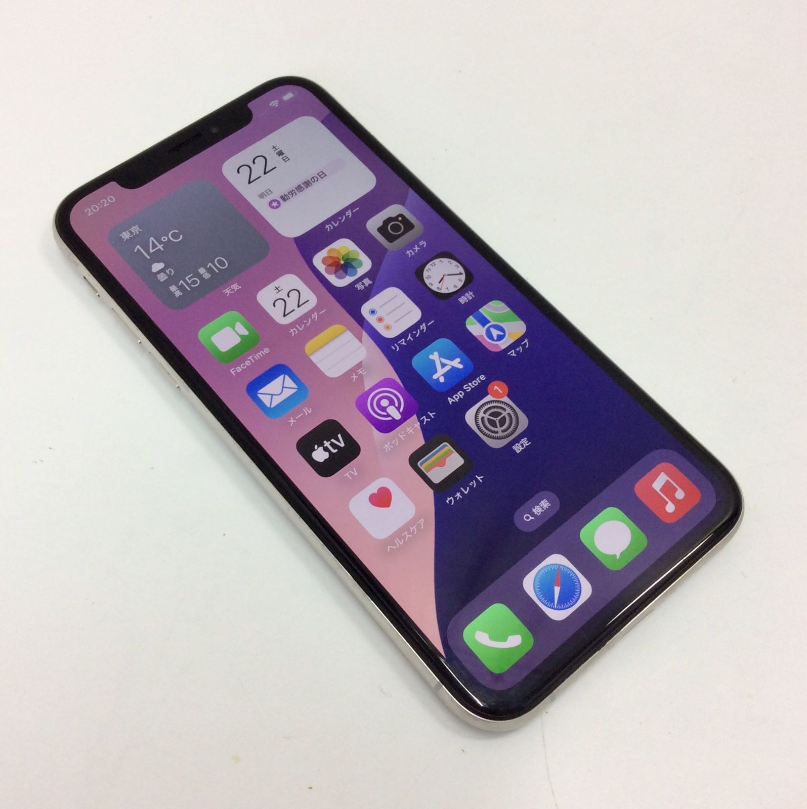 Apple iPhone XS 512GB SIMフリー 判定〇 初期化済 バッテリー最大容量