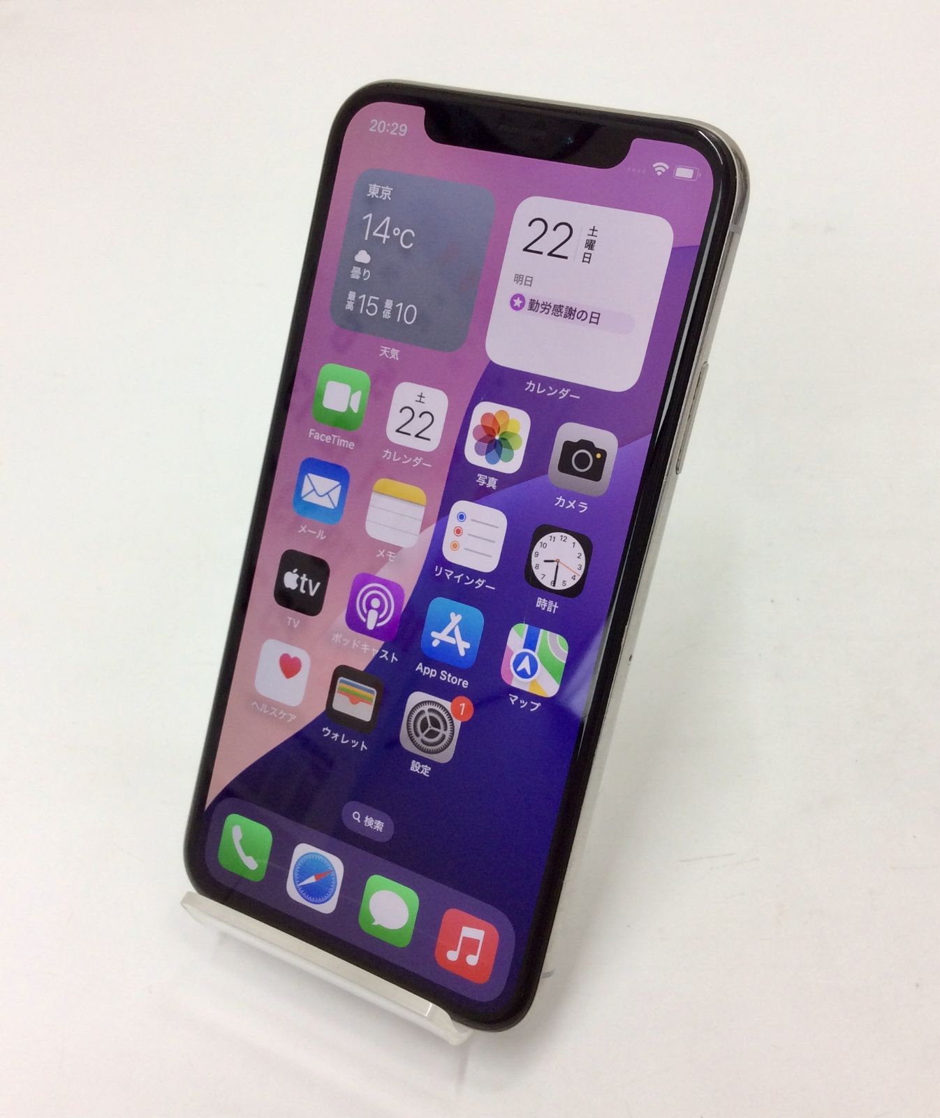 Apple iPhone XS 512GB SIMフリー 判定〇 初期化済 バッテリー最大容量