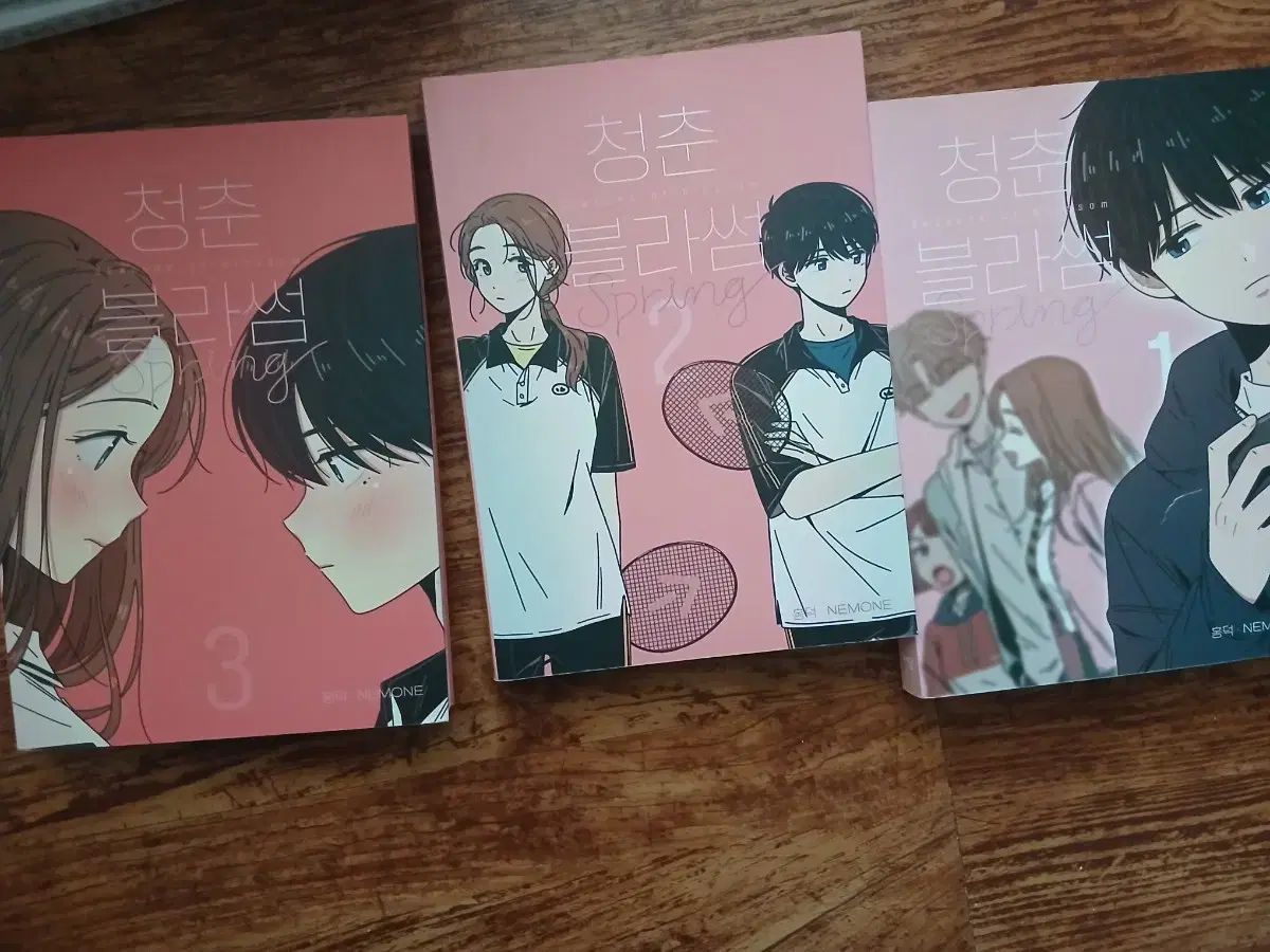 青春ブラッサム漫画本 1-3巻セット