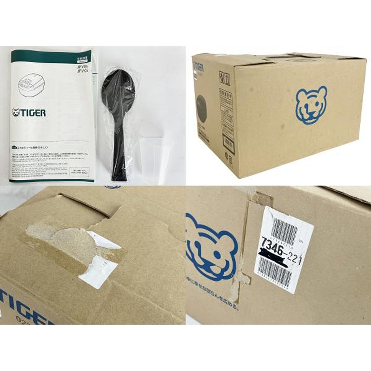 TIGER JPV B 100 KA 圧力IHジャー 炊飯器 5 5合 製