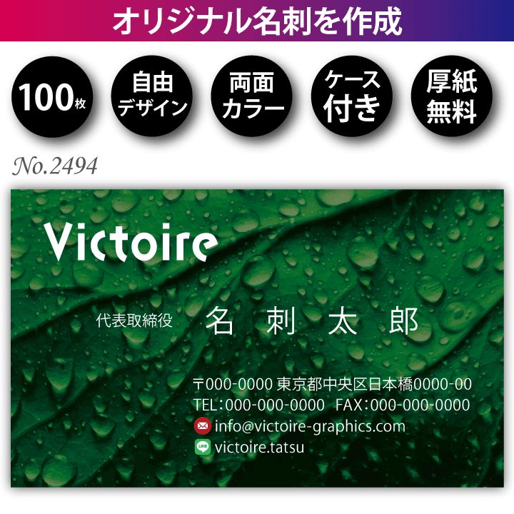 コネシマ 名刺 ビジネス名刺10面/ホワイト 厚みしっかり｜HISAGO ヒサゴ株式会社