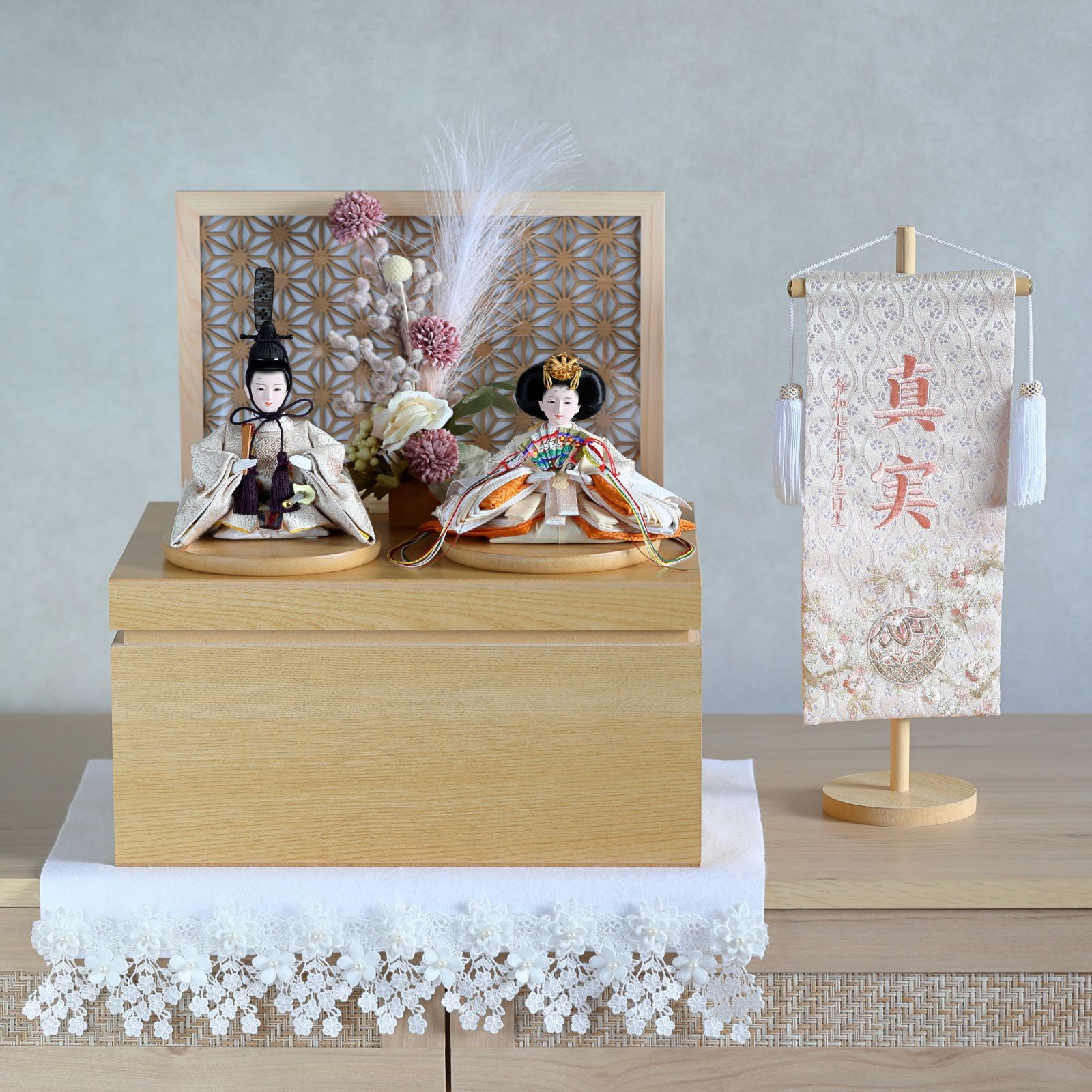 くすみ が コンパクト収納雛飾りセット お名前旗 やさしい木のぬくもりと くすみトーンの上品な色合いが調和した コンパクト雛飾りセットです