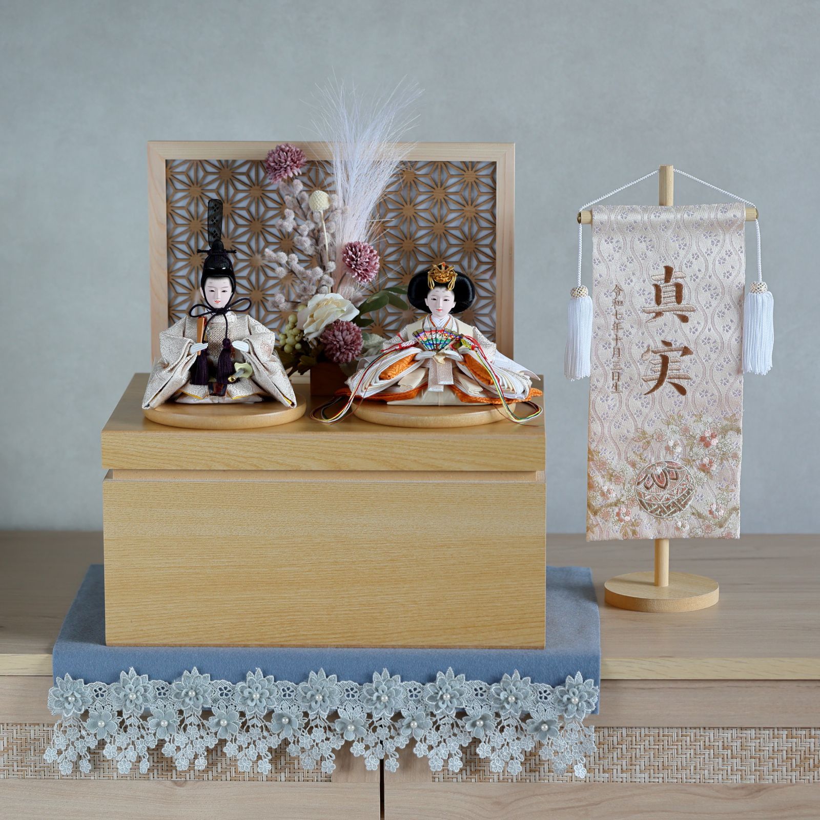 くすみ が コンパクト収納雛飾りセット お名前旗 やさしい木のぬくもりと くすみトーンの上品な色合いが調和した コンパクト雛飾りセットです