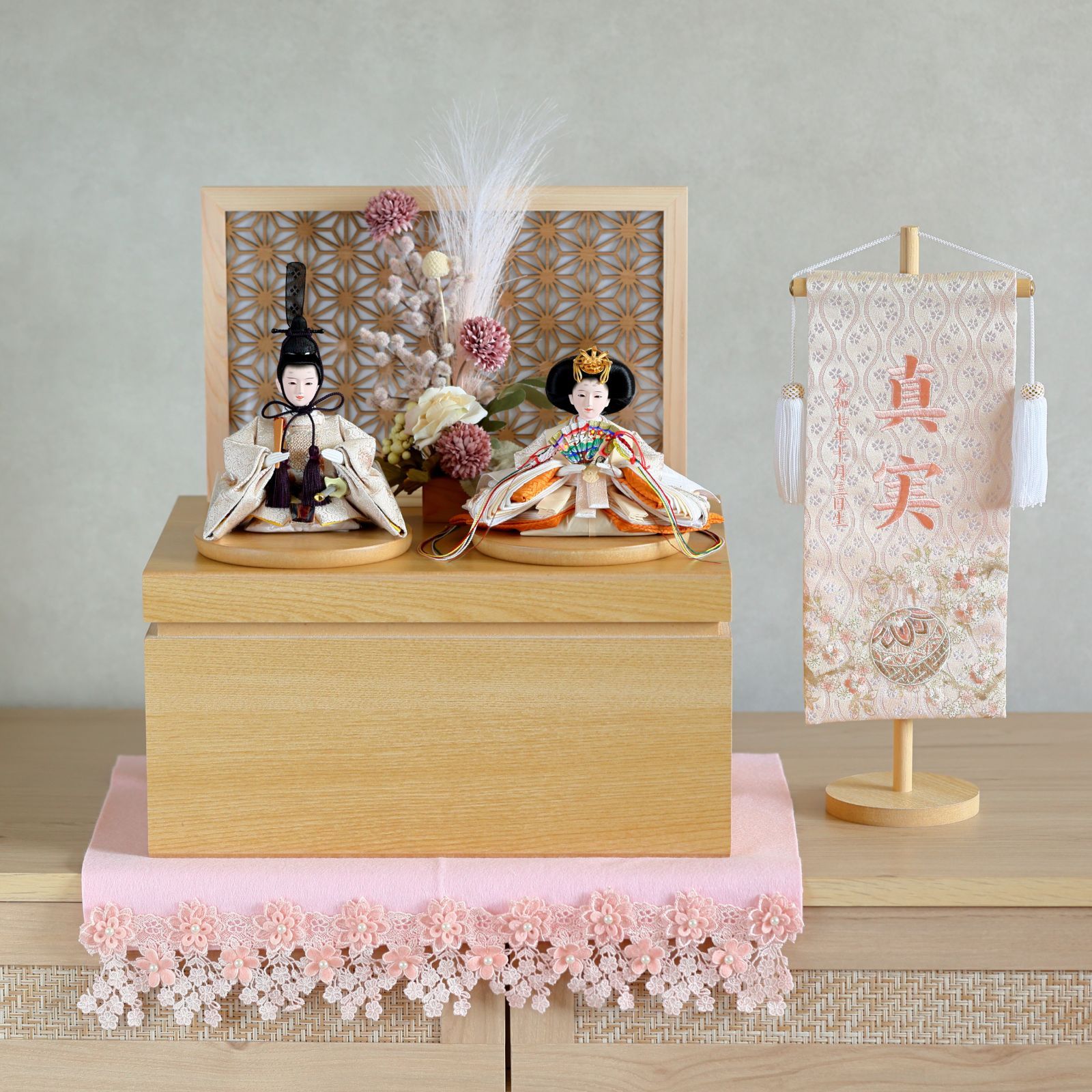  くすみ が コンパクト収納雛飾りセット お名前旗 やさしい木のぬくもりと くすみトーンの上品な色合いが調和した コンパクト雛飾りセットです 雛人形 ひな祭り 季節 年中行事