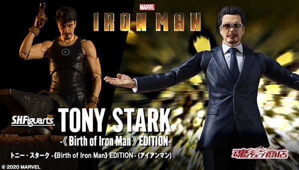 S H Figuarts トニー スターク Birth of Iron Man EDITION アイアンマン