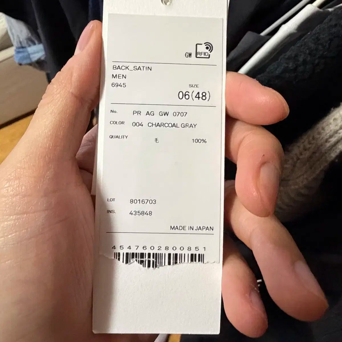 エイテンドーキョー ハリントンジャケット