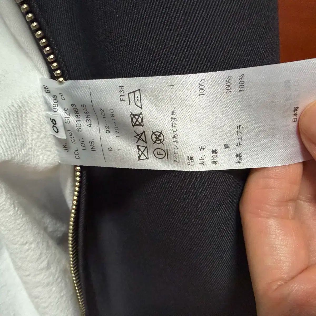 エイテンドーキョー ハリントンジャケット