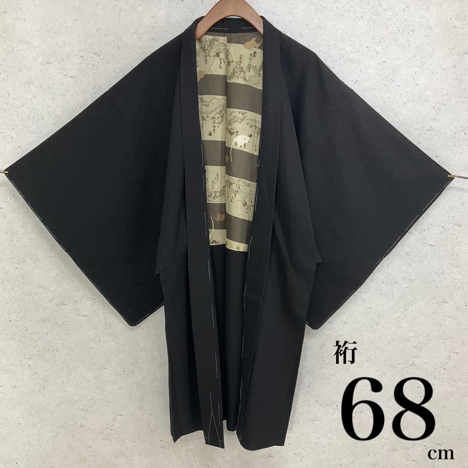 kimono one⬛️男前屋⬛️ 同然⬛️男長羽織⬛️変わりお召し織正絹⬛️一つ紋⬛️仕付け糸付き⬛️裄68丈105⬛️男着物男長羽織男襦袢男袴角帯男帯