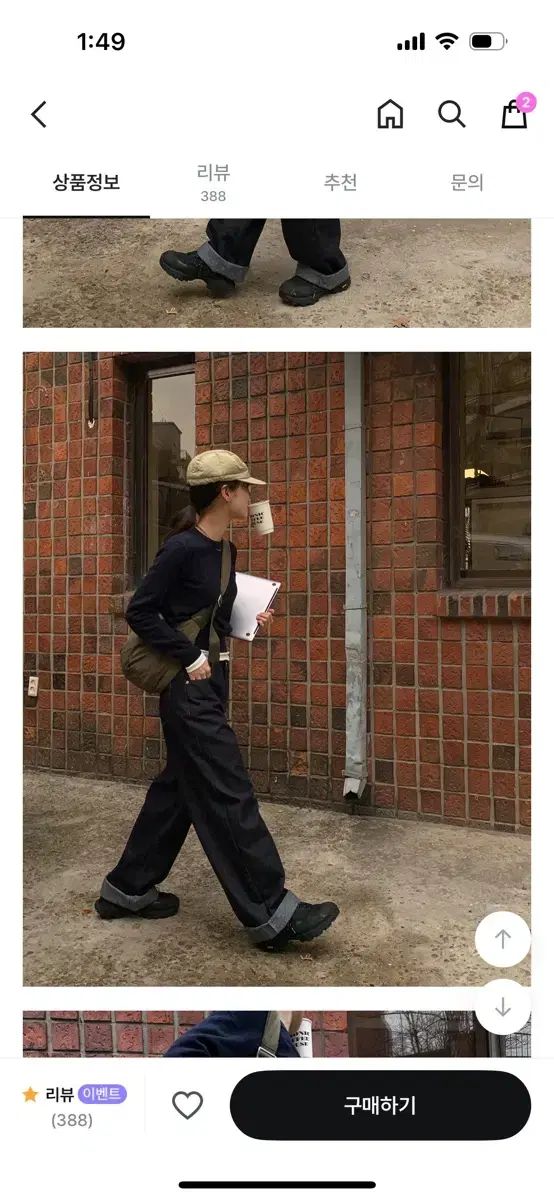 REETKEEM フール着裝