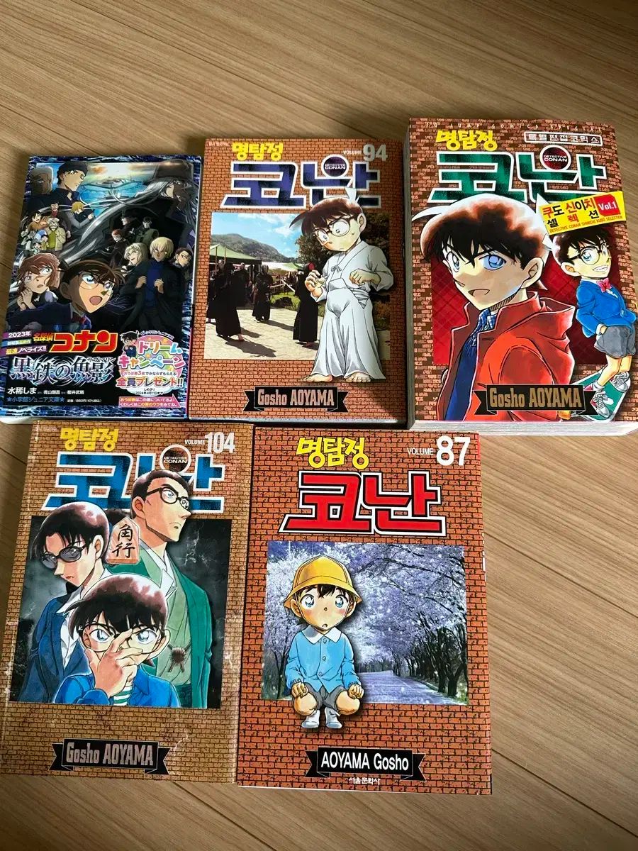 コナン 日本史探偵 歴史 漫画 全巻セット まとめ売り 名探偵コナン歴史