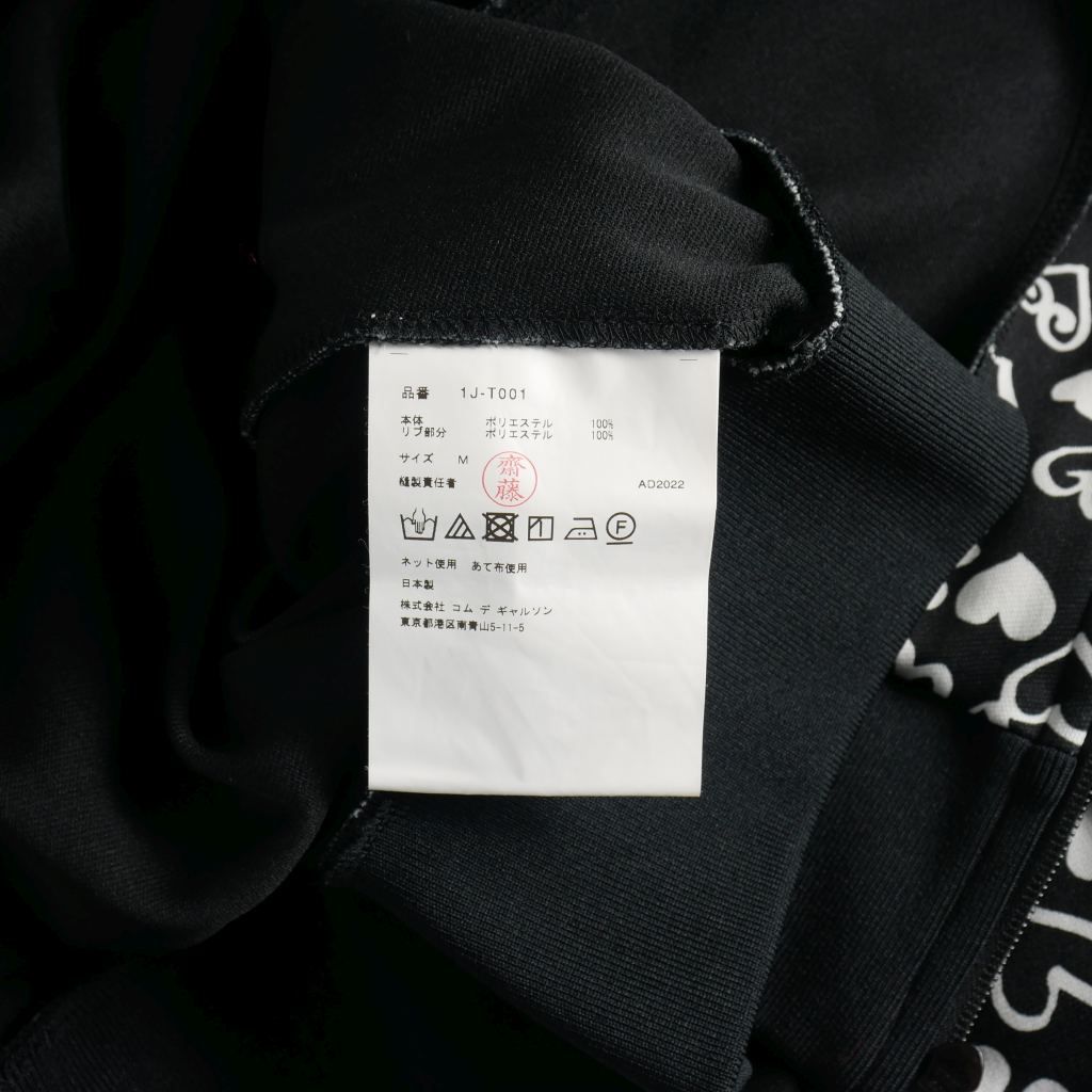 ブラックコムデギャルソン BLACK COMME des GARCONS 22AW ハート