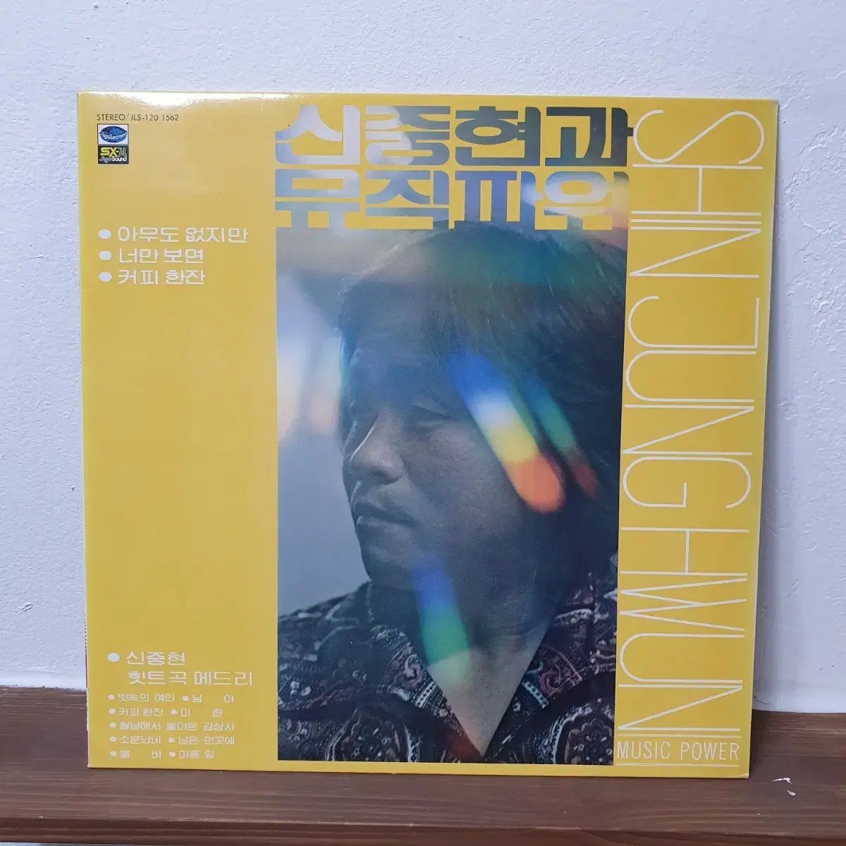 シン シンヒョンと ミュージックパワー LP 1980 早い