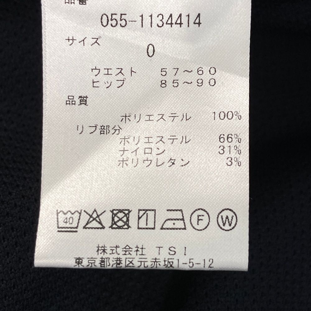 サイズ：0 PEARLY GATES パーリーゲイツ フレアスカート ネイビー系