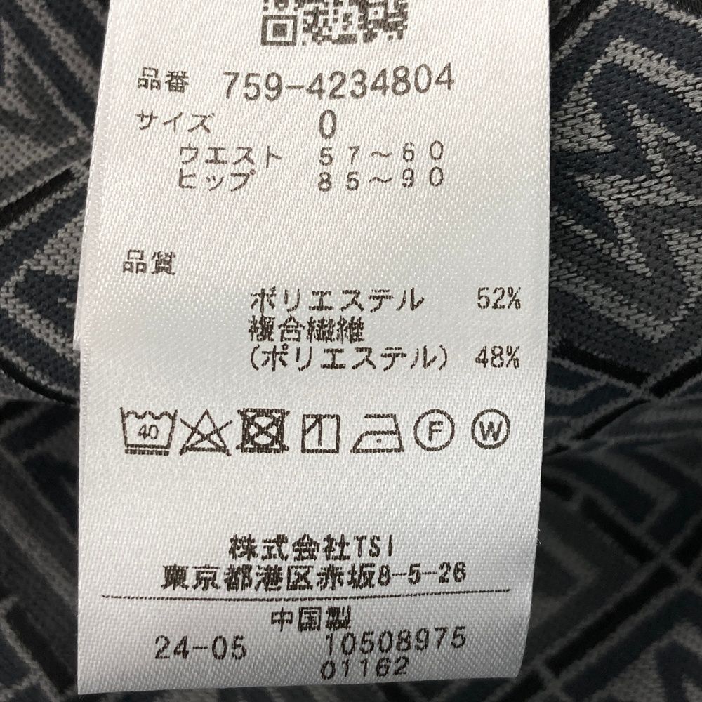 サイズ：0 MASTER BUNNY EDITION マスターバニーエディション スカート