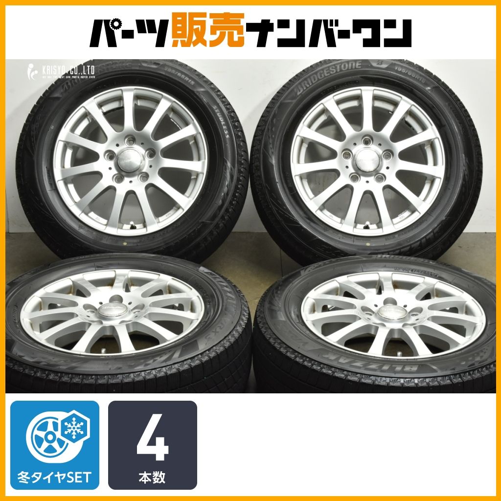 交換用に】ティラード 15in 6J+53 PCD114.3 ブリヂストン ブリザック
